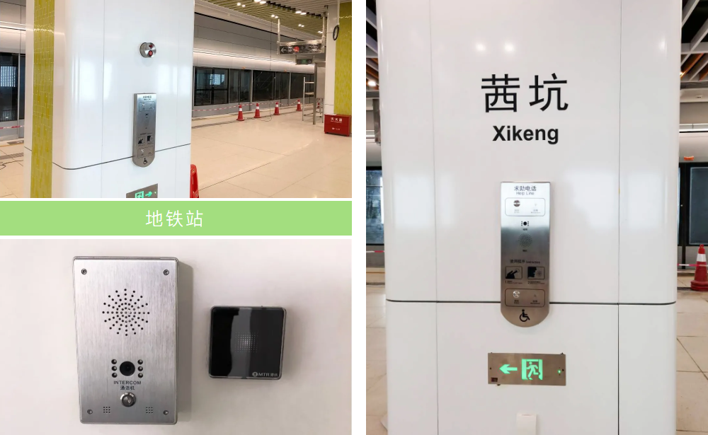 塑造定制項(xiàng)目典范，艾禮安護(hù)航深圳地鐵4號(hào)延長線