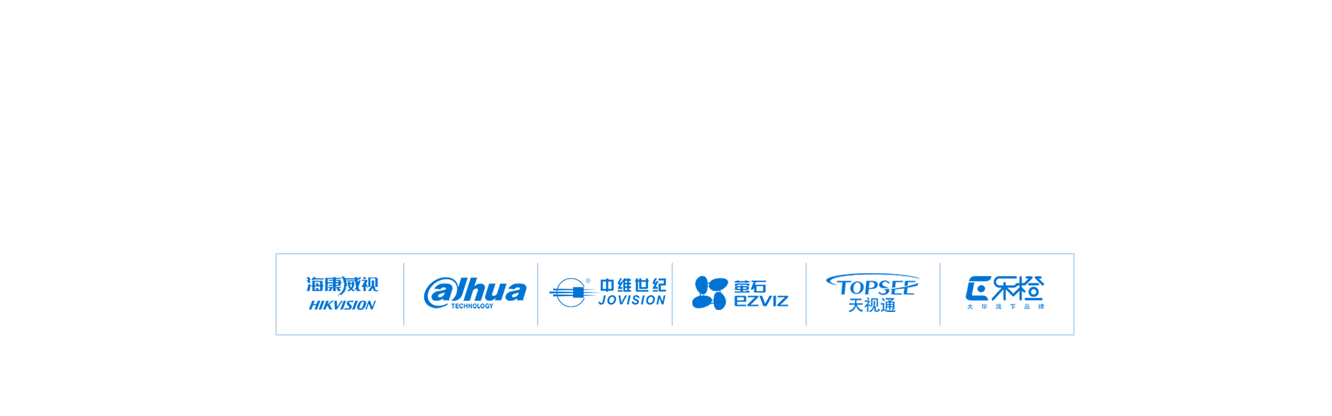 AL-2008PG綜合報(bào)警管理平臺(tái) AL-2008PG綜合報(bào)警管理平臺(tái)