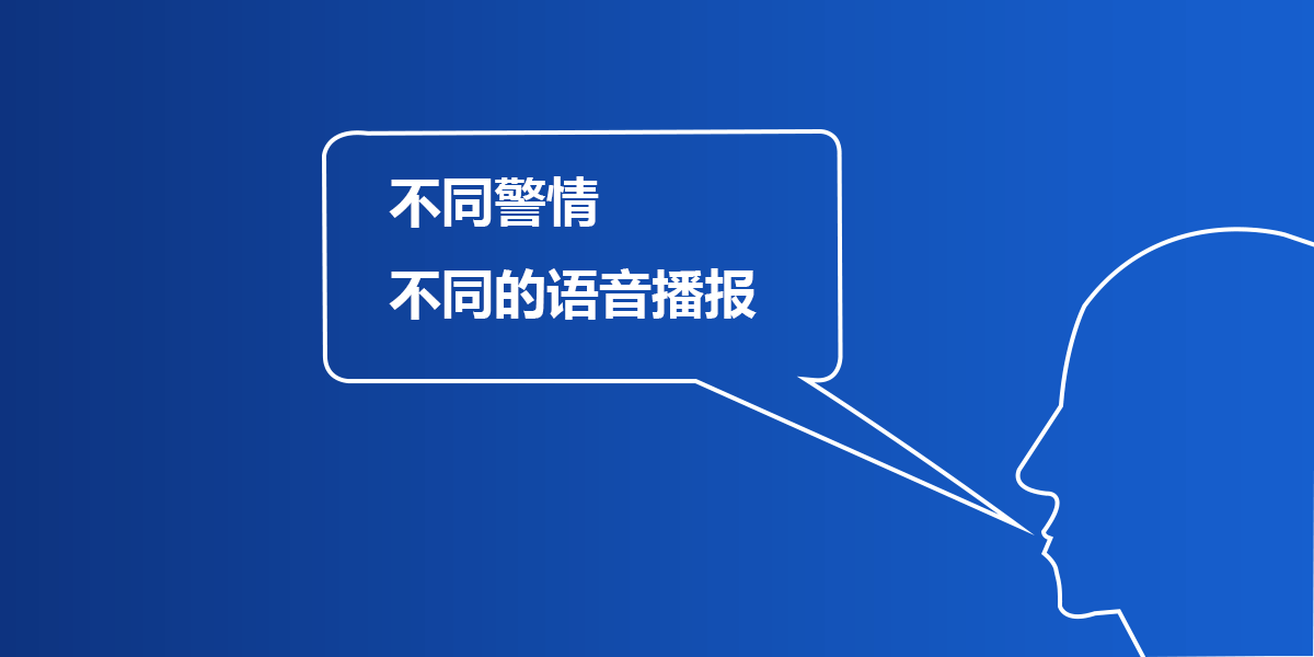 AL-2008PG綜合報(bào)警管理平臺(tái) AL-2008PG綜合報(bào)警管理平臺(tái)