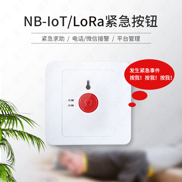 艾禮安攜手沈陽卓遠(yuǎn)達(dá)亮相2020東北安博會