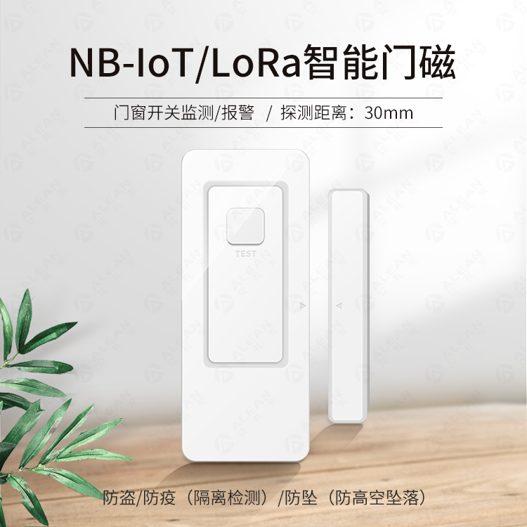 艾禮安攜手沈陽卓遠(yuǎn)達(dá)亮相2020東北安博會