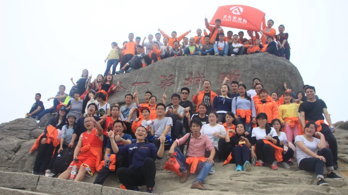 新使命,新征程——艾禮安發(fā)布全新升級版企業(yè)文化 新使命,新征程——艾禮安發(fā)布全新升級版企業(yè)文化