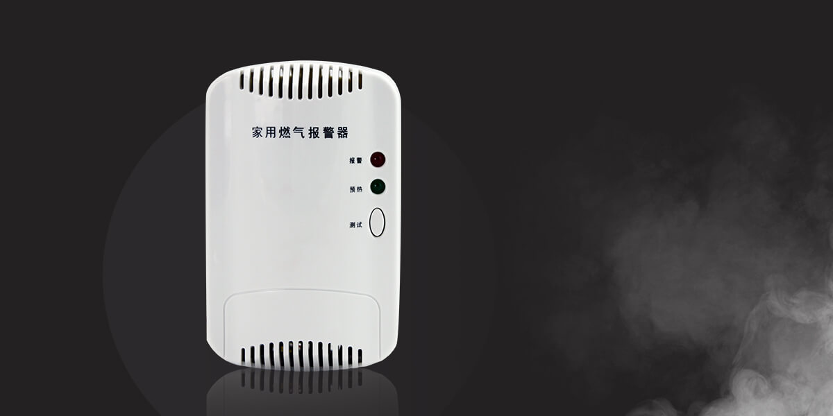 可燃氣體探測器:JA-5188 <!-- 可燃氣體探測器:JA-5188