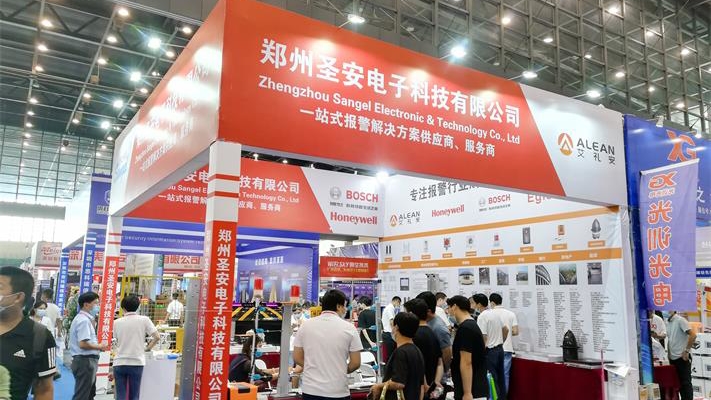 艾禮安攜手圣安科技亮相鄭州安防展 艾禮安攜手圣安科技亮相鄭州安防展
