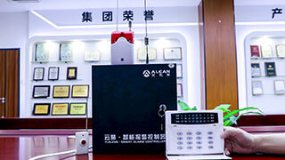 AL-238P智能報(bào)警器接433無線緊急按鈕報(bào)警演示