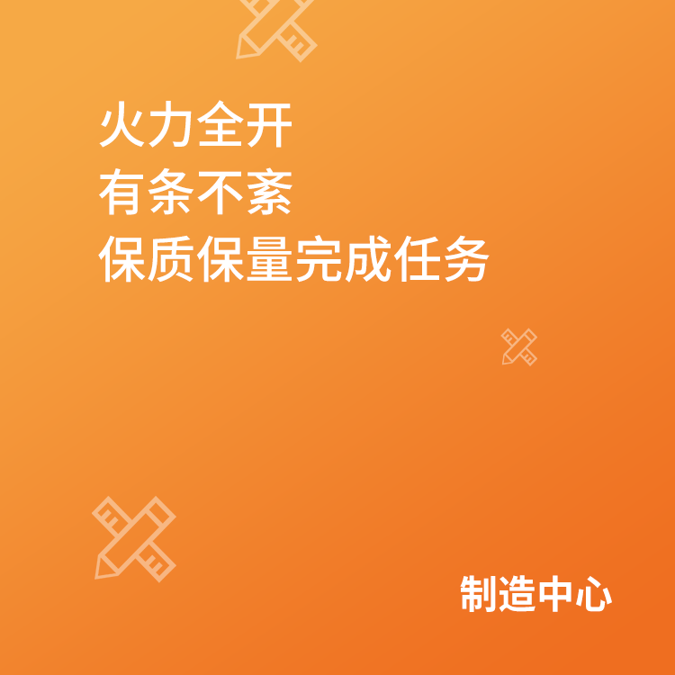 2020 ‖ 繼續努力奔跑吧，艾禮安人！