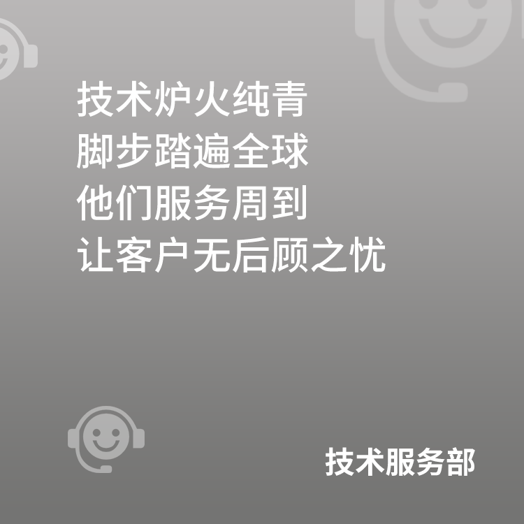 2020 ‖ 繼續努力奔跑吧，艾禮安人！