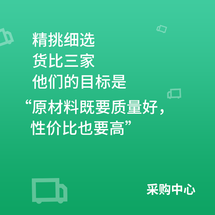 2020 ‖ 繼續努力奔跑吧，艾禮安人！