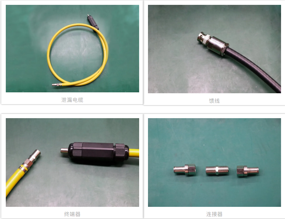 關(guān)于泄漏電纜，你有哪些知識(shí)盲區(qū)？