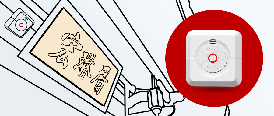 艾禮安NB-IoT智慧消防系統(tǒng)守護(hù)最大古民居——宏琳厝