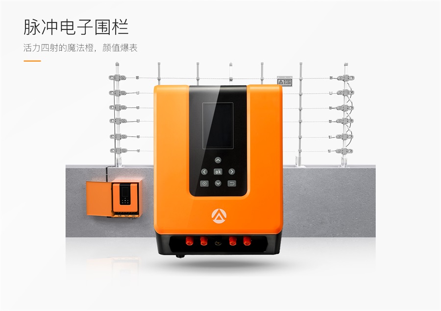 電子圍欄是什么，有什么作用？