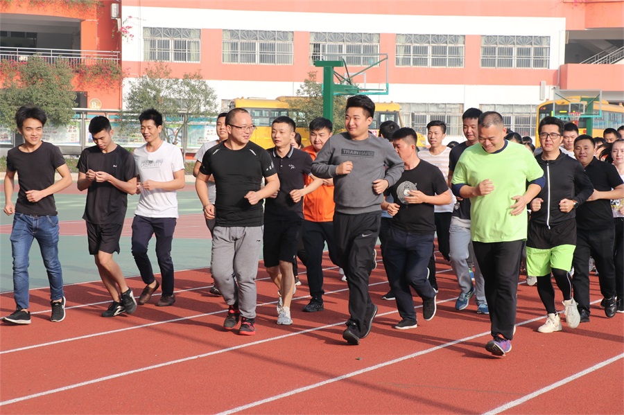 奮力拼搏，超越自我——艾禮安2019年冬季運(yùn)動(dòng)會(huì)圓滿落幕