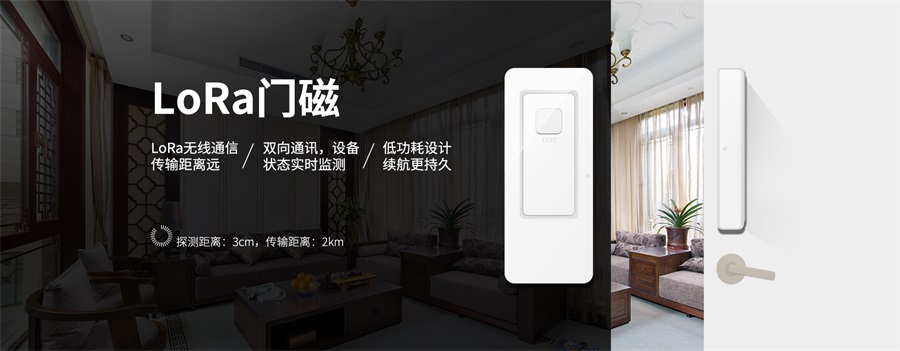 盤點艾禮安2019年度熱門報警產品