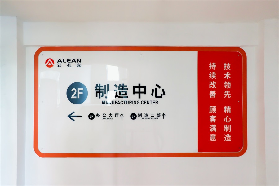 艾禮安制造中心總監院克東:創新思路，為制造持續賦能