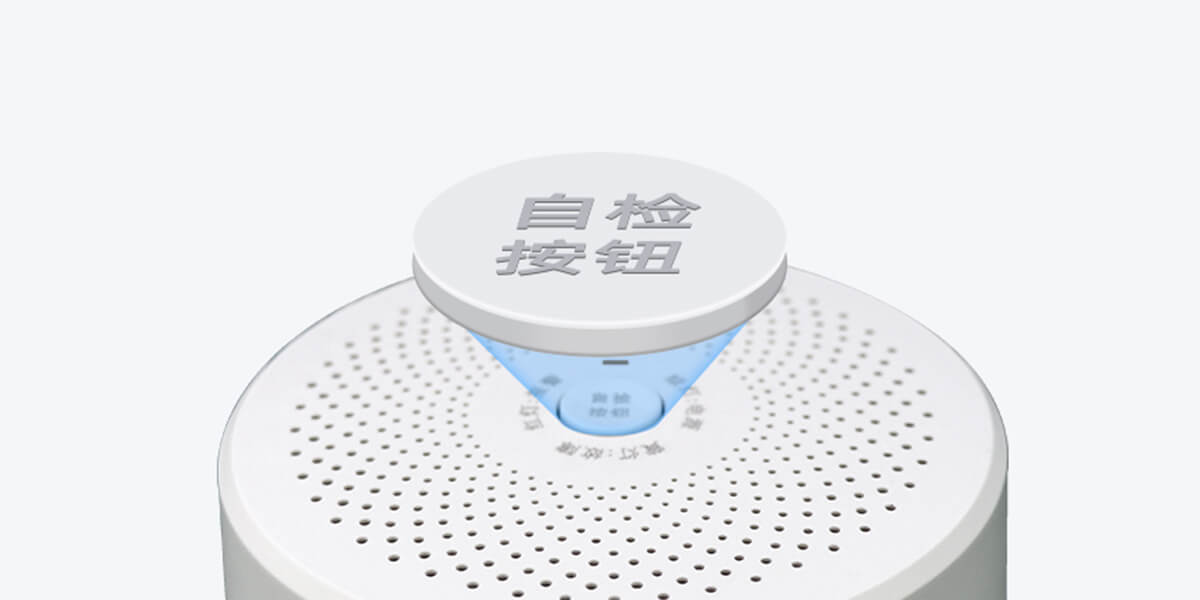 智能燃氣探測器:JA-5188D<!-- 智能燃氣探測器:JA-5188D