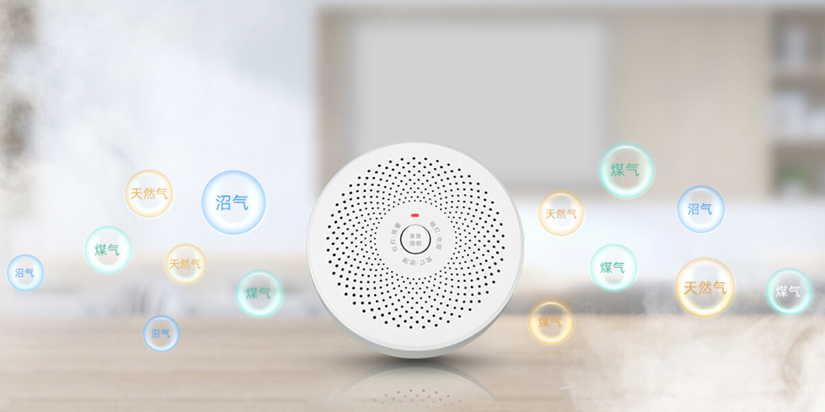 智能燃氣探測器:JA-5188D<!-- 智能燃氣探測器:JA-5188D