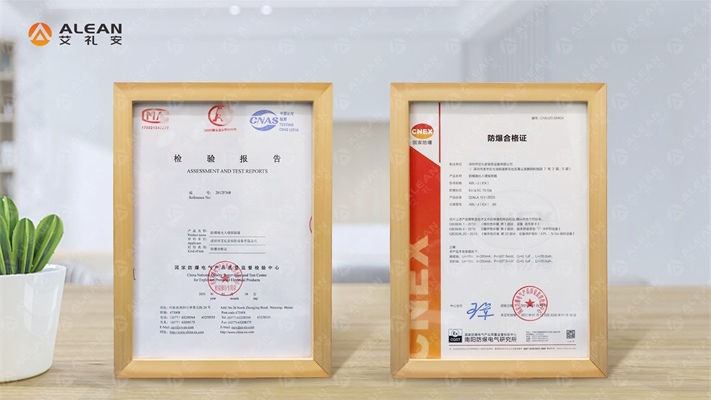 工程項(xiàng)目必備 ‖ 艾禮安激光對射防爆合格證來了! 工程項(xiàng)目必備 ‖ 艾禮安激光對射防爆合格證來了!