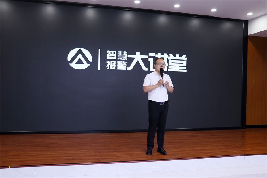 開課啦！艾禮安2021年技術(shù)培訓(xùn)大會(huì)正在直播時(shí)