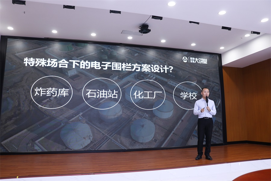 開課啦！艾禮安2021年技術(shù)培訓(xùn)大會(huì)正在直播時(shí)