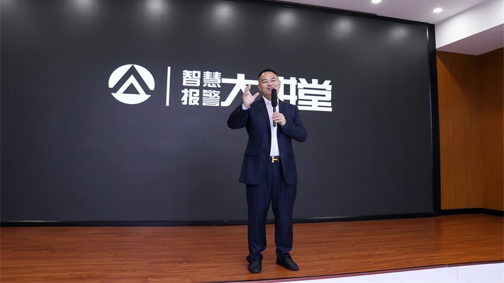 開課啦！艾禮安2021年技術(shù)培訓(xùn)大會正在直播時
