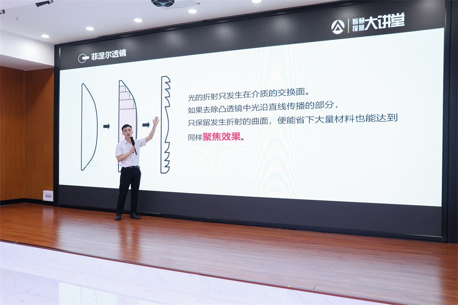 開放?共享——艾禮安2021年技術培訓大會圓滿落幕