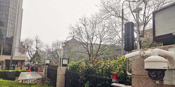 北京西城區(qū)中國人民銀行營業(yè)管理部