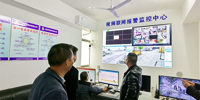 江盾保安服務有限公司