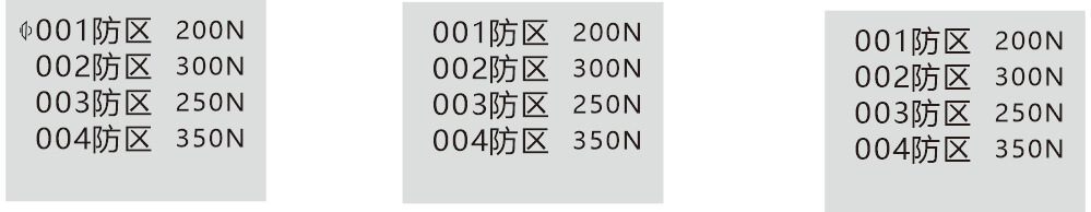 AN-Z800系列張力電子圍欄產(chǎn)品手冊