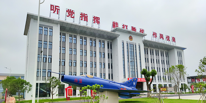 航空武警部隊(duì)