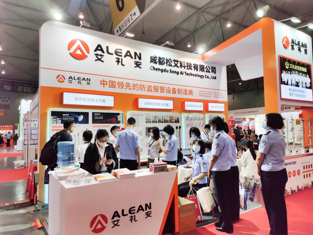 “感知萬物”——艾禮安為2021年成都國際安防展增添新動力
