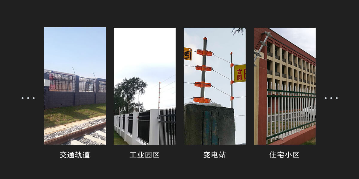 D系列智能型脈沖電子圍欄<!-- D系列智能型脈沖電子圍欄