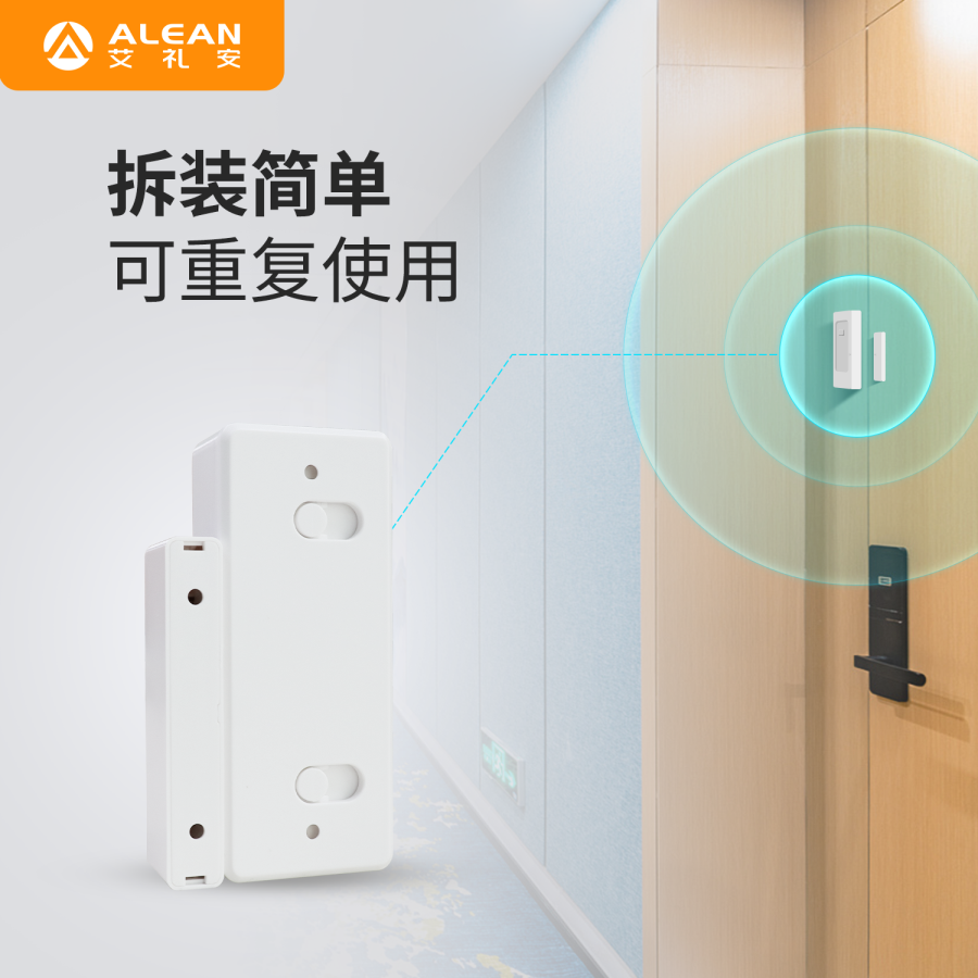 “加裝電子門磁不涉及個(gè)人隱私”，艾禮安NB門磁助力多地疫情防控
