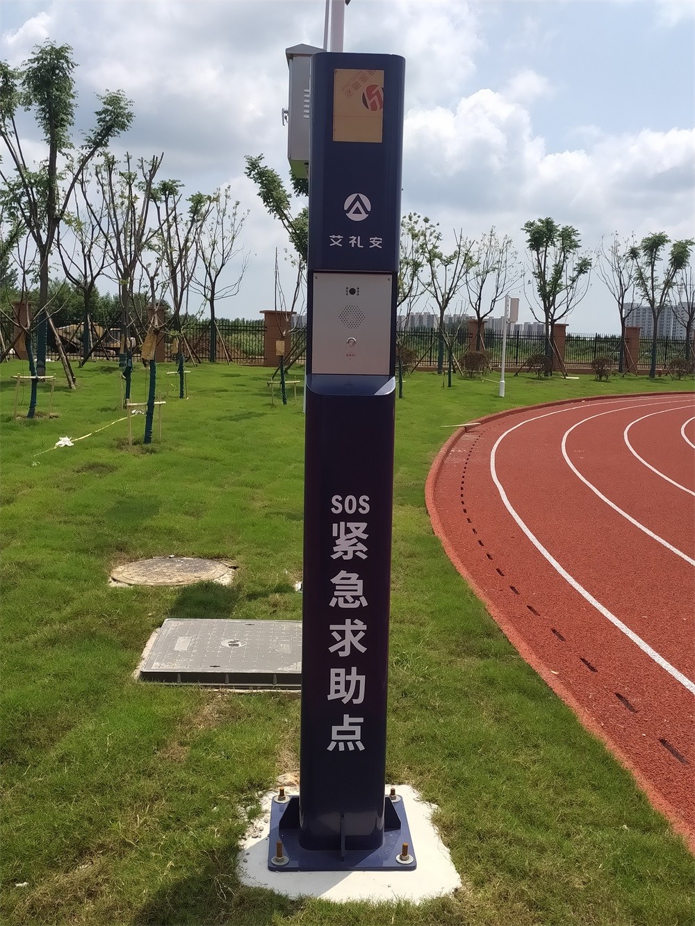 安徽師范大學(xué)附屬淮南高新學(xué)校