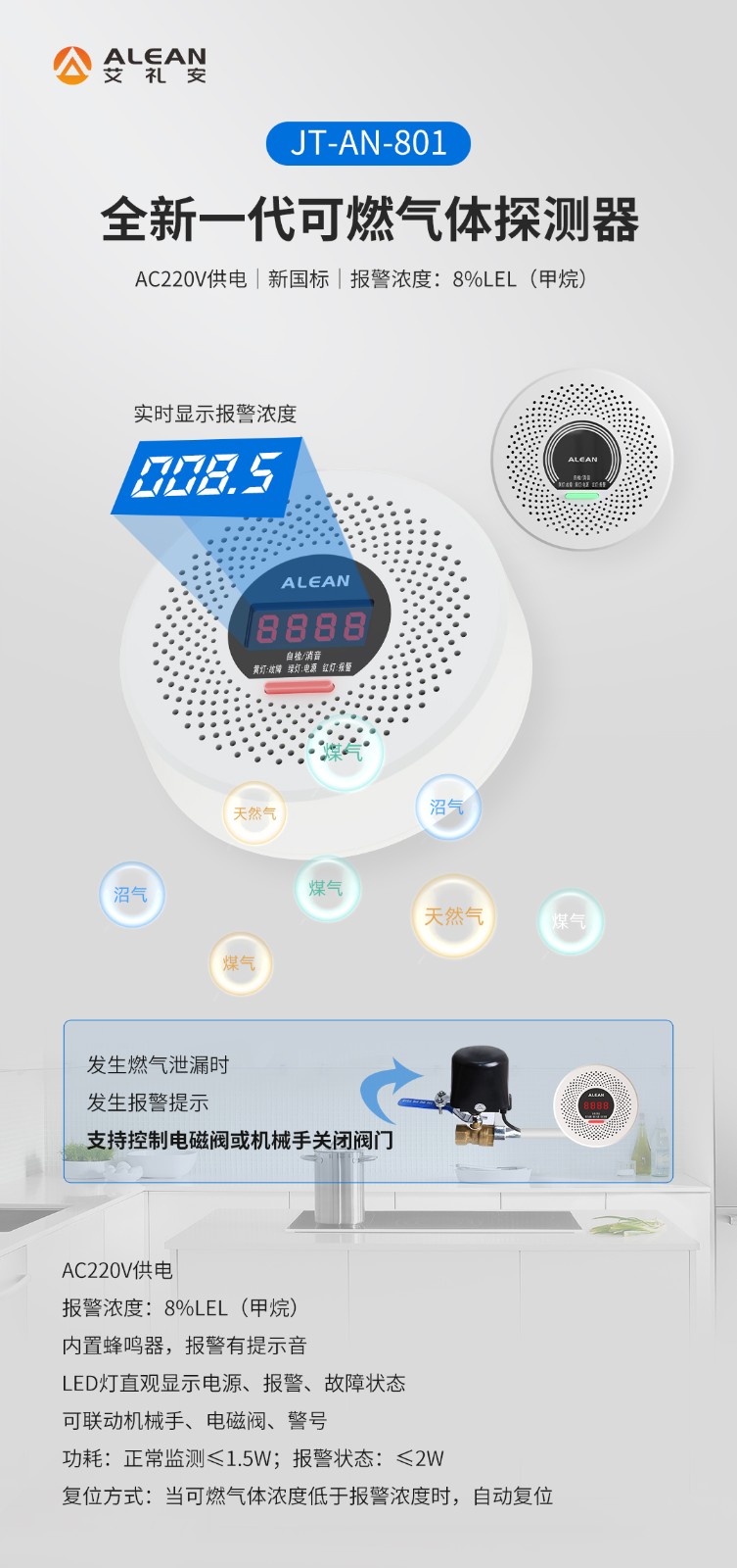 大連一住戶家中爆燃，由液化氣罐泄漏引起！