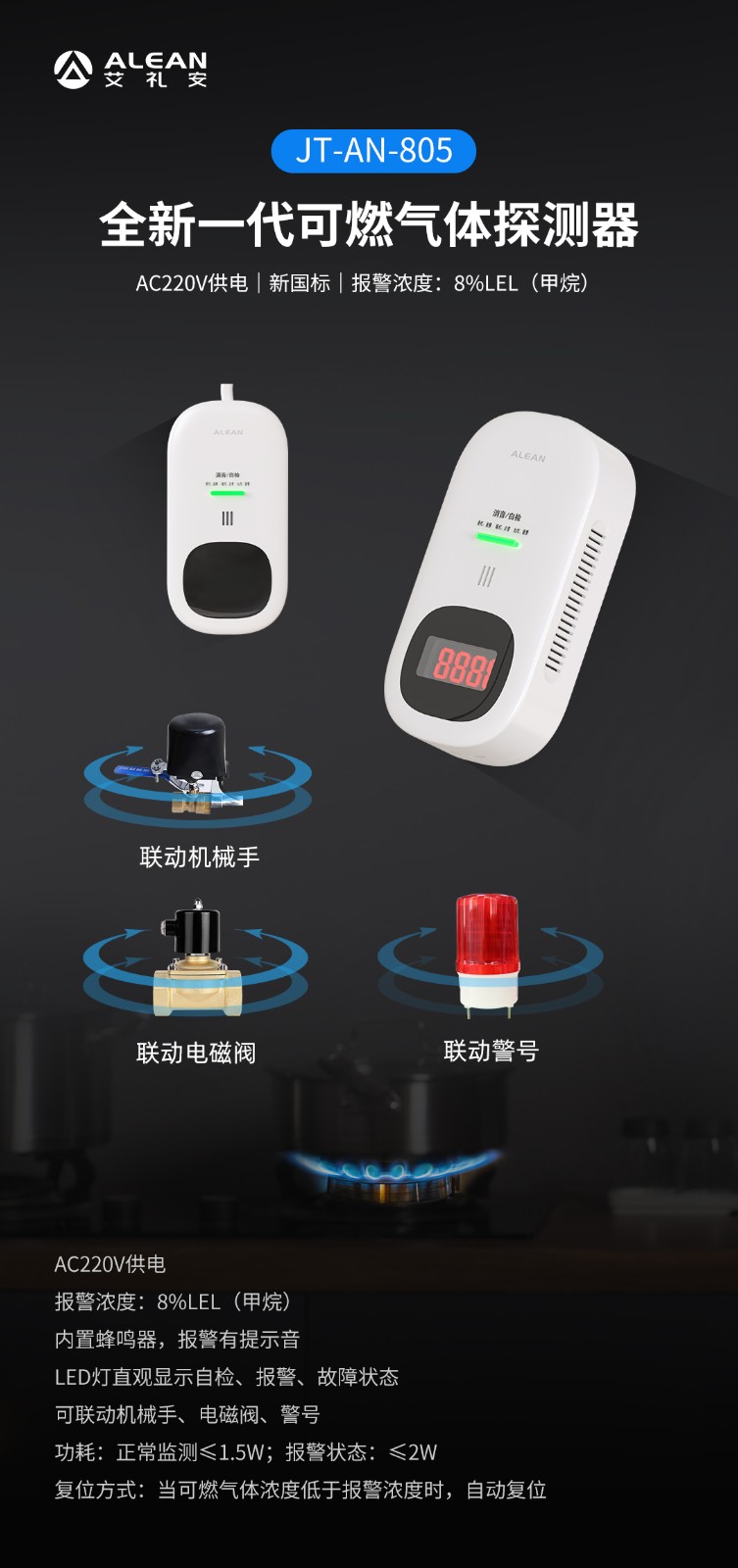 大連一住戶家中爆燃，由液化氣罐泄漏引起！