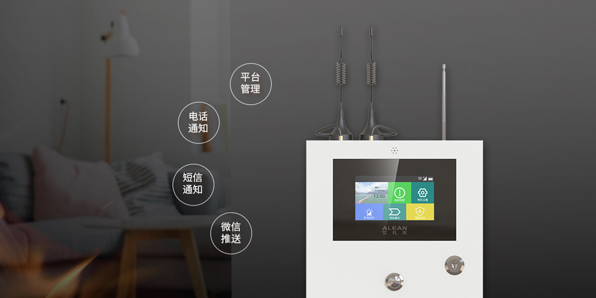 智慧消防主機:E9(D) 智慧消防主機:E9(D)