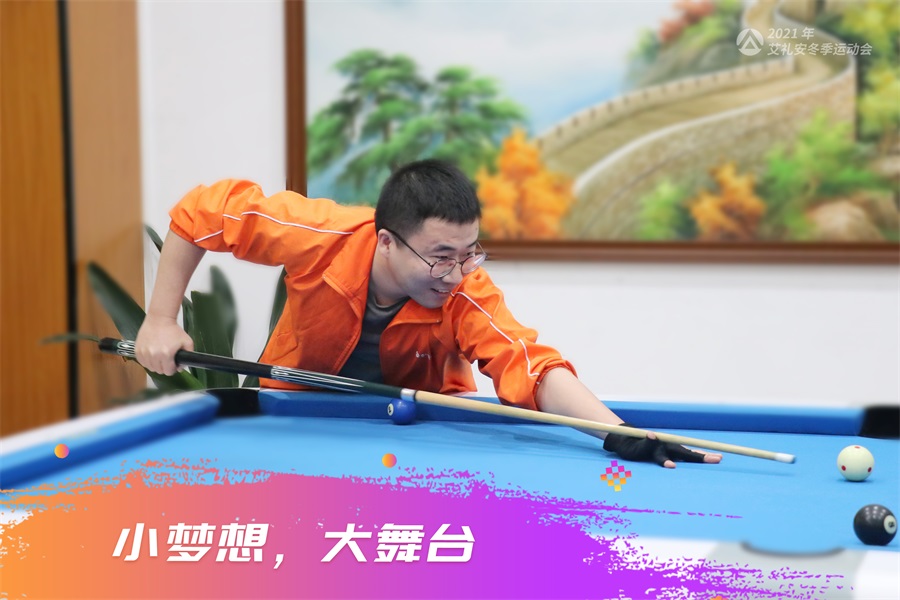 艾禮安2021年冬季運(yùn)動(dòng)會(huì)開賽啦！