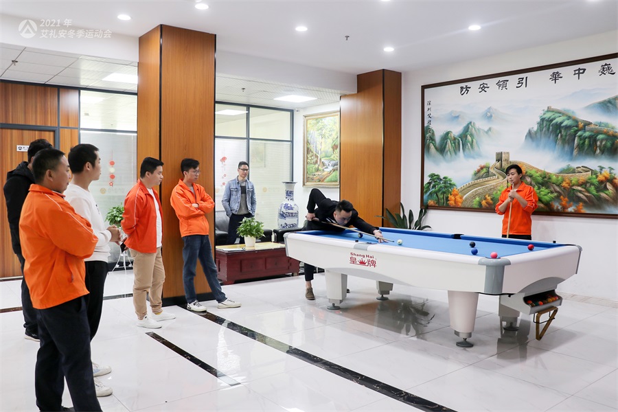 艾禮安2021年冬季運(yùn)動(dòng)會(huì)開賽啦！