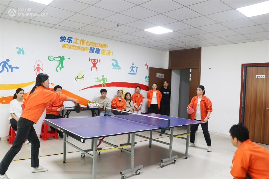 艾禮安2021年冬季運(yùn)動(dòng)會(huì)開賽啦！