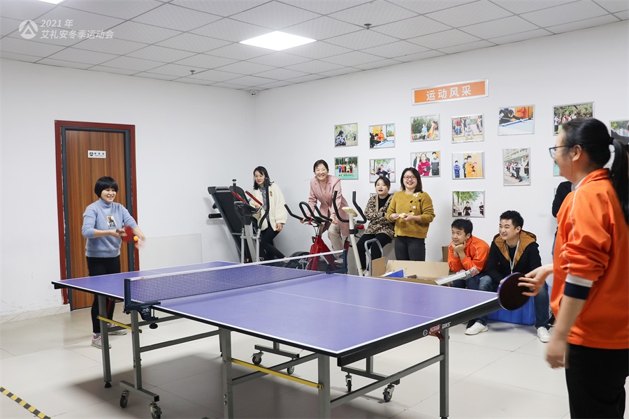 艾禮安2021年冬季運(yùn)動(dòng)會(huì)開賽啦！