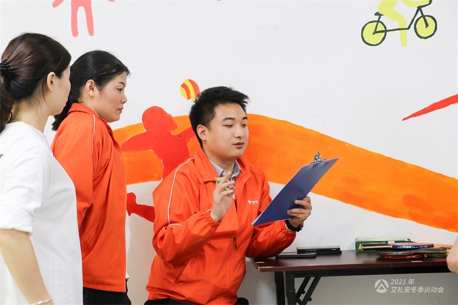艾禮安2021年冬季運(yùn)動(dòng)會(huì)開賽啦！