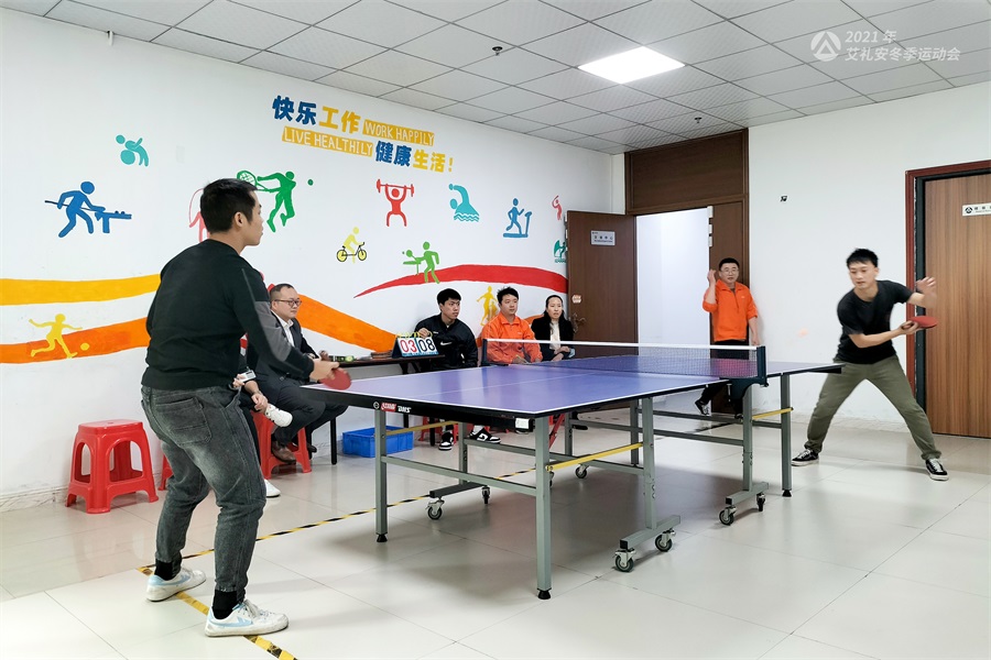 艾禮安2021年冬季運(yùn)動(dòng)會(huì)開賽啦！