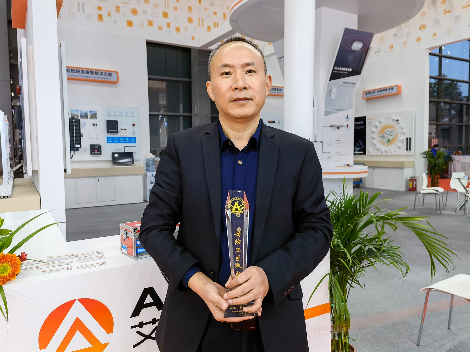 實至名歸，艾禮安研發中心總經理榮獲“安防工匠人物”獎