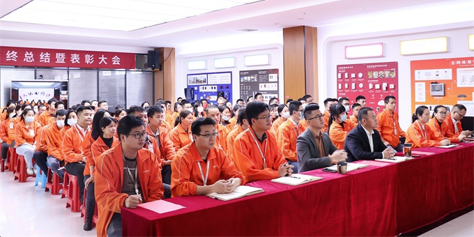 初心不渝,奮楫前行——艾禮安舉辦2021年度總結(jié)暨表彰大會(huì) 初心不渝,奮楫前行——艾禮安舉辦2021年度總結(jié)暨表彰大會(huì)