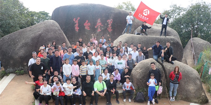 虎年登高——艾禮安人2022羊臺(tái)山之行 虎年登高——艾禮安人2022羊臺(tái)山之行