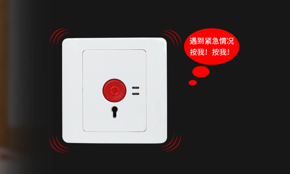 AL-01A(NB-IoT)智能緊急按鈕 AL-01A(NB-IoT)智能緊急按鈕