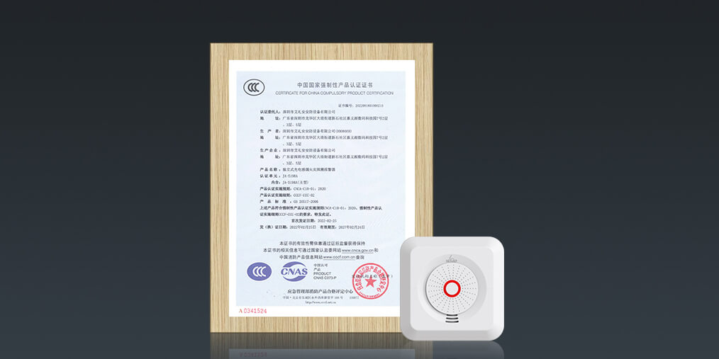JA-5198A(NB-IoT)火災煙霧探測器<!-- JA-5198A(NB-IoT)火災煙霧探測器