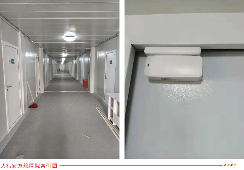 守護方艙，艾禮安在行動！