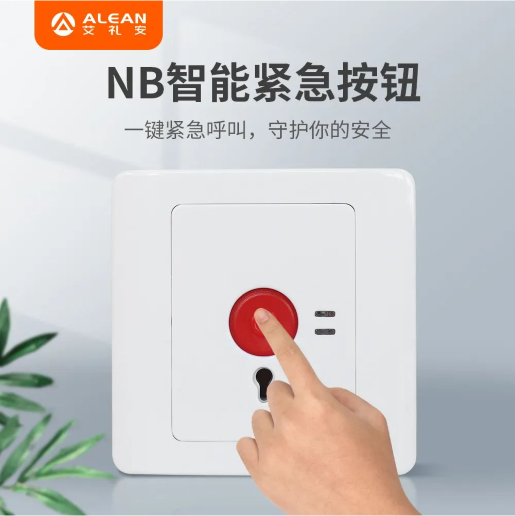 守護方艙，艾禮安在行動！