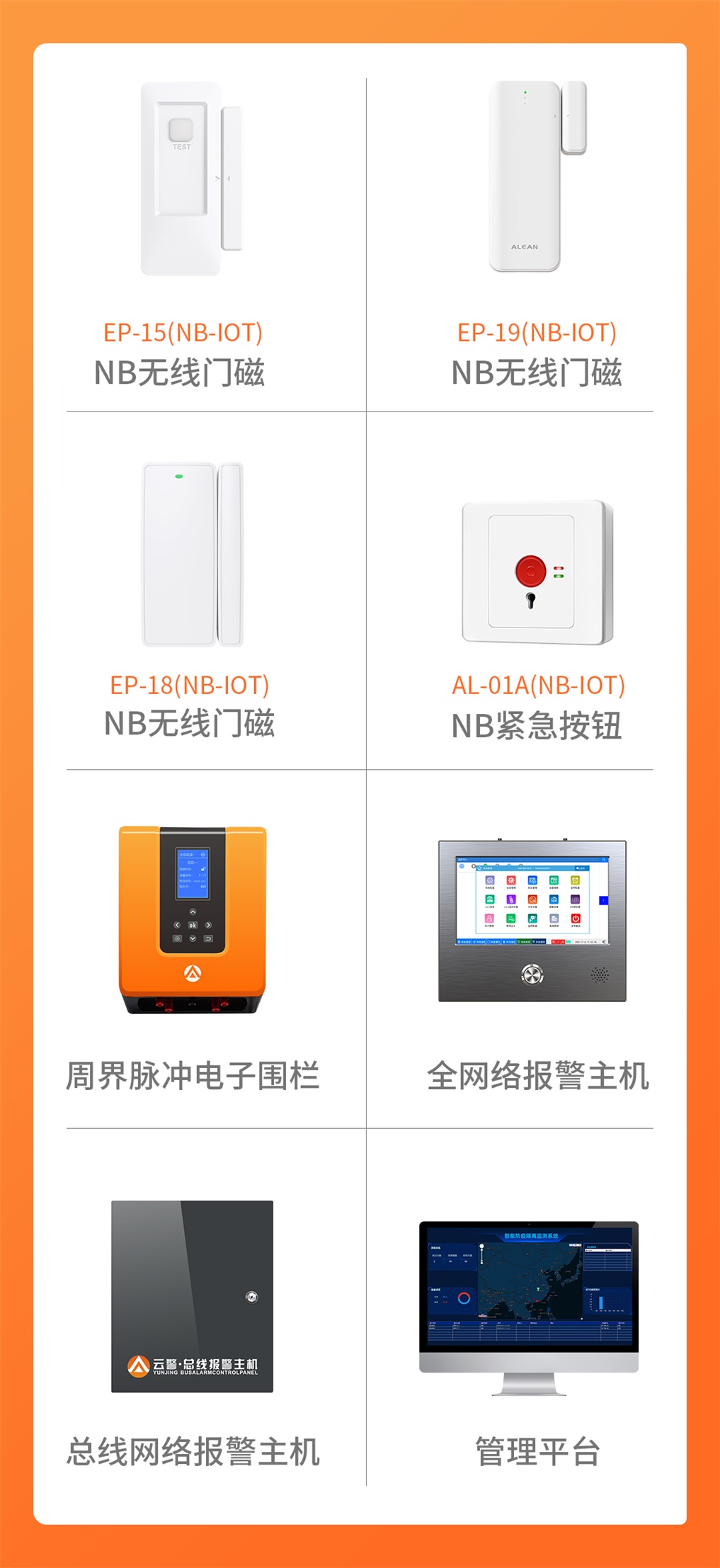守護方艙，艾禮安在行動！